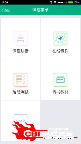 西南财经大学作业图0