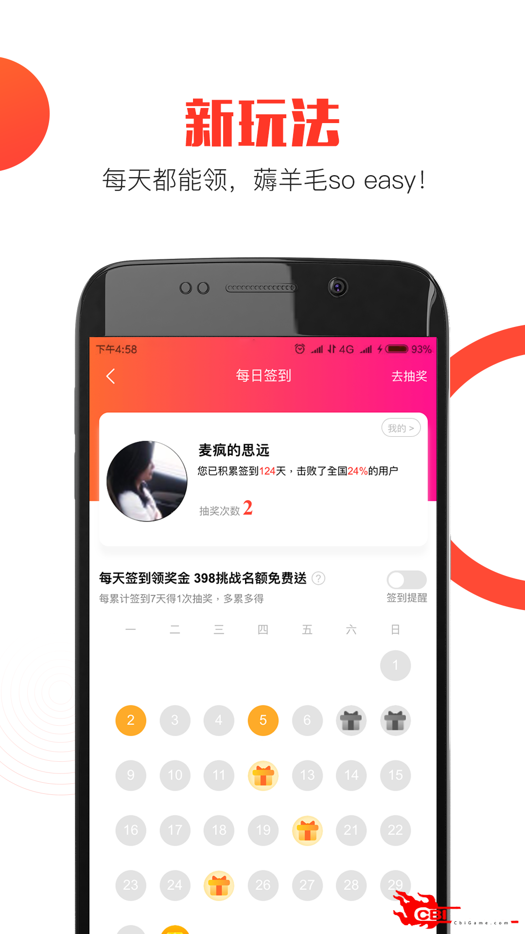 小当家网络购物图1