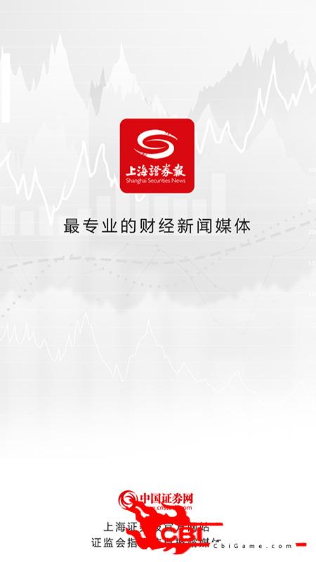 上海证券报投资图0