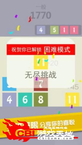 合到11图1