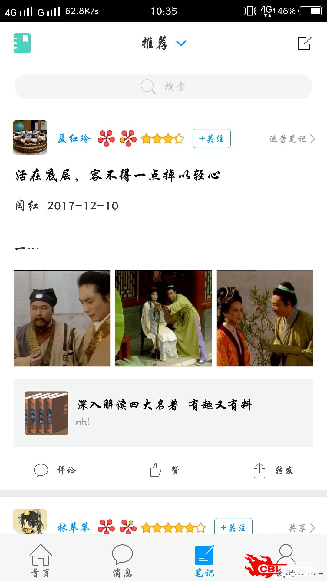 大医精诚医学题库app图2