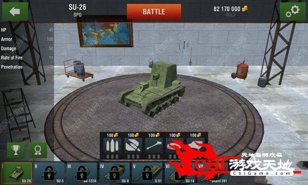 坦克硬装甲2图3