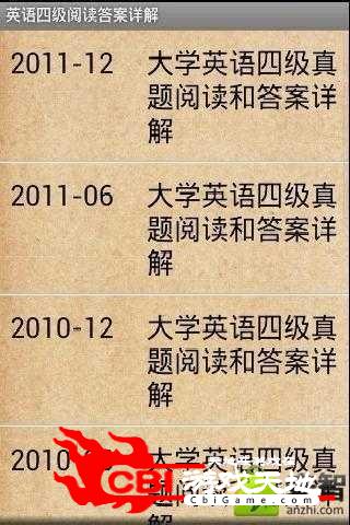 英语四级阅读与详解英语图2