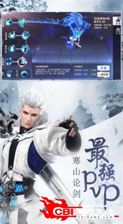 尊武乾坤图0