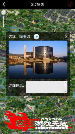 中国矿业大学虚拟校园图2