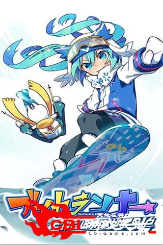 跑酷雪初音2016图2