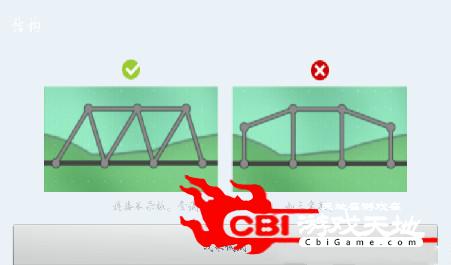 轨道建设图0