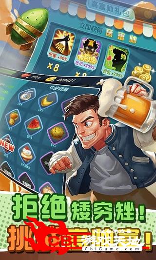 隔壁老王的飞刀图1