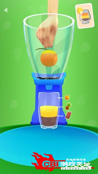 果汁搅拌机3D图0
