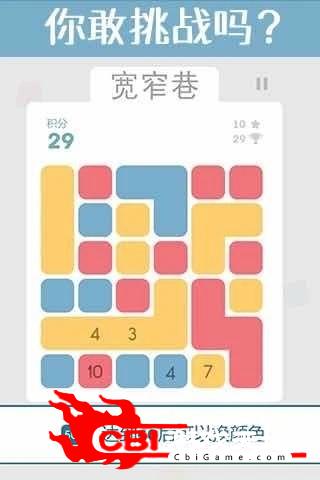 宽窄巷图2