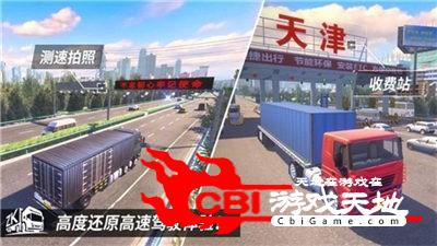 中国卡车之星2020图2
