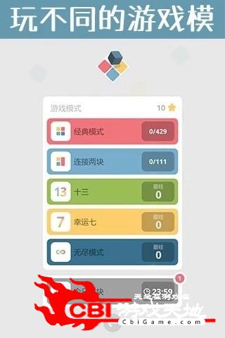 宽窄巷图1