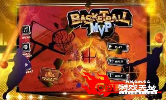 篮球MVP图3