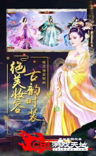 一品俏王妃图1