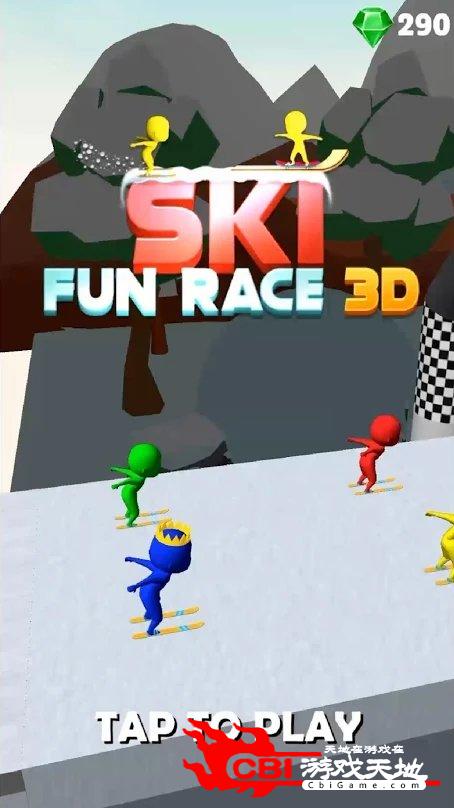 滑雪趣味赛3D图2