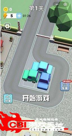 我泊车很6图2