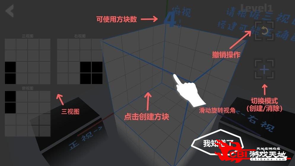 无限立体空间图2