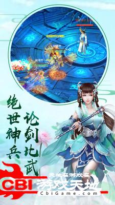 斗破星空图2