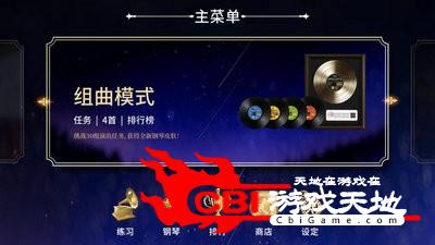 钢琴师Pianista图1