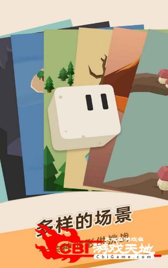 豆腐糖块游戏图2