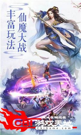 大禹镇魔司图0