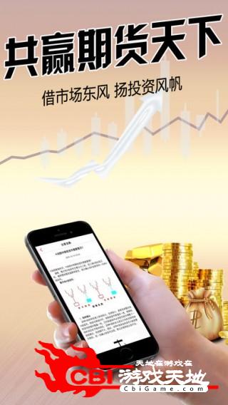 黄金期货行情黄金黄金图3