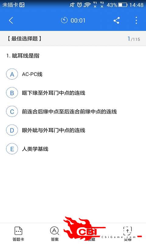 放射医学技师考试星题库图2