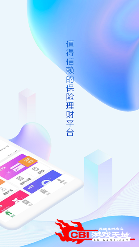 中国人寿综合金融金融图1