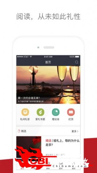 环球礼仪培训网教育图1