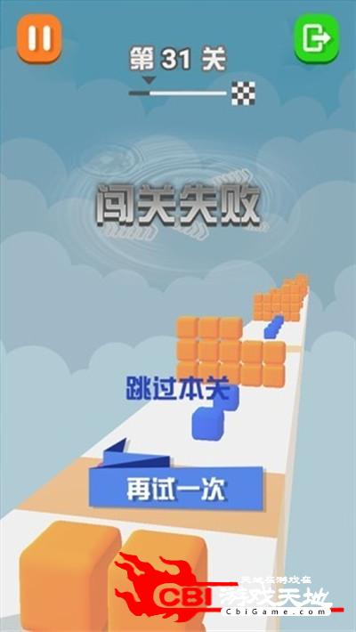 方块君别跑图0