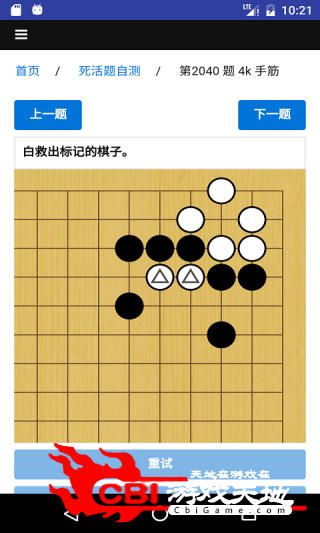 我学围棋学习图3