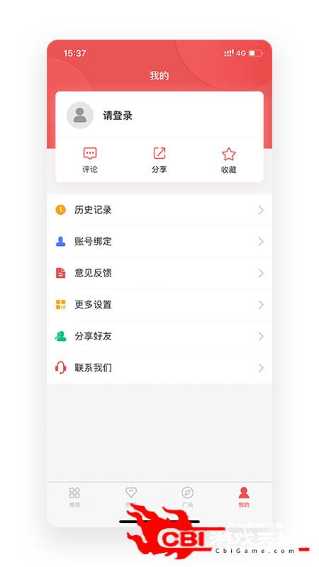 股百科股票app图2