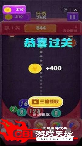 疯狂乐消图0