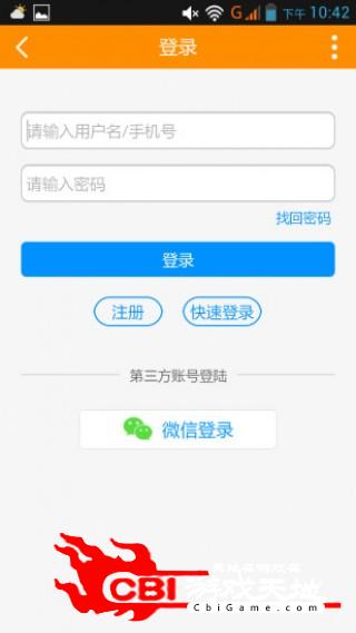 百医学生医学题库app图3