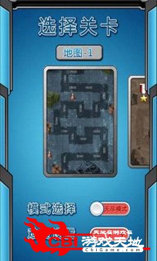 外星入侵图3