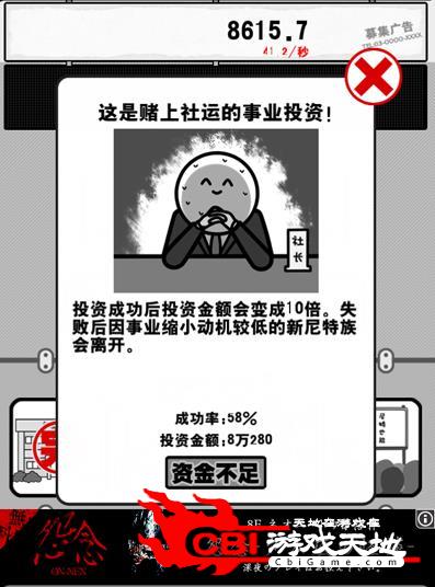 倒闭新尼特股份有限公司图2