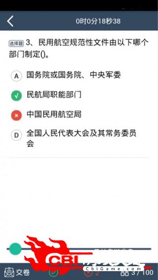 玩转题库做试卷图1