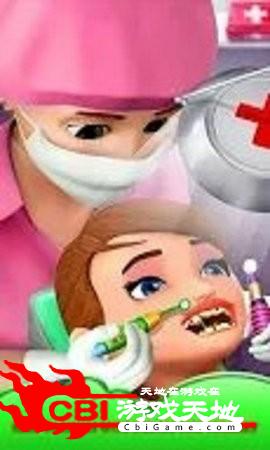疯狂的虚拟牙医图2