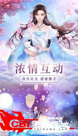 女神之凡灵传图1