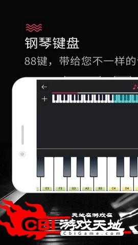 模拟钢琴图1