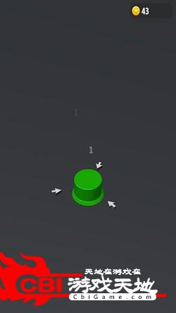 绿色小按钮图2