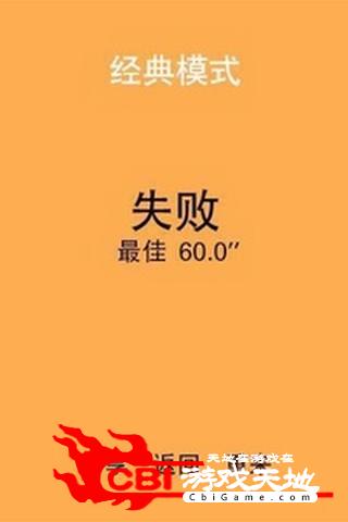 贱人别矫情图0