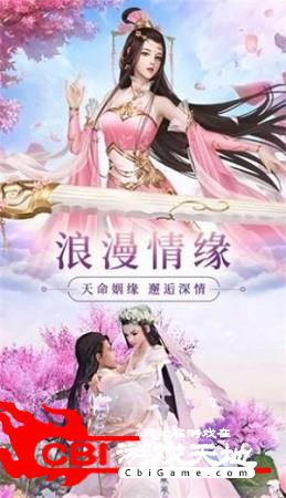 女神之凡灵传图0