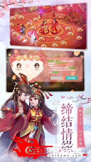 阴阳鬼术师图0