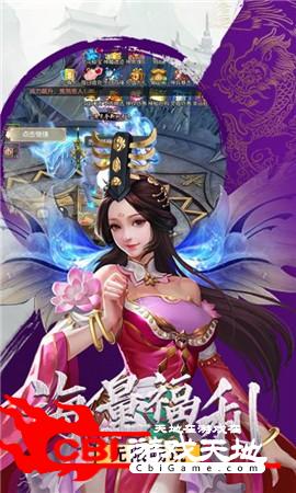 六道2御剑斩魔图2