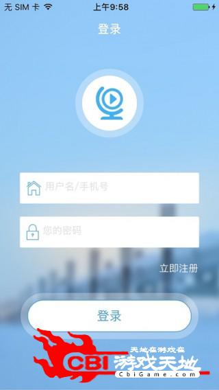 长庆远程考试教育图2