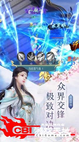 逆战神魔图2