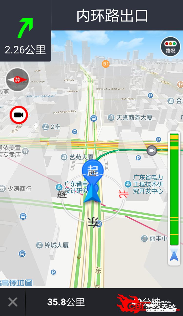 粤易充手机地图图1