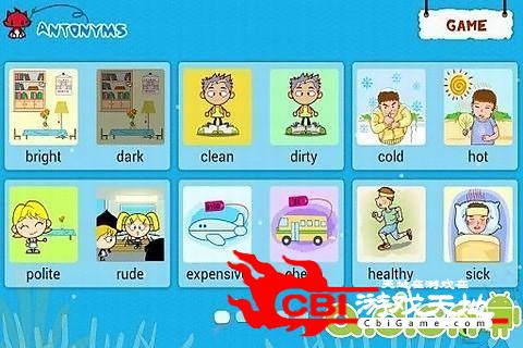 儿童英语字汇游戏游戏图1