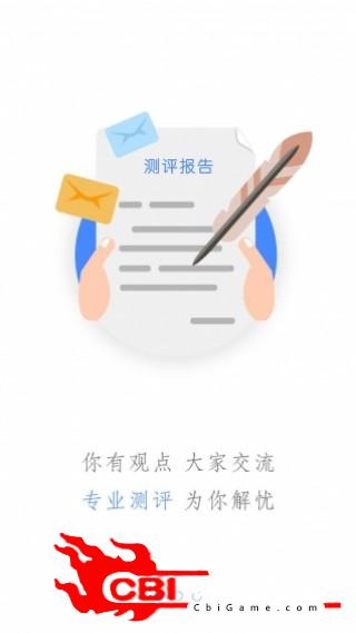 中国教育学会在线教育图2